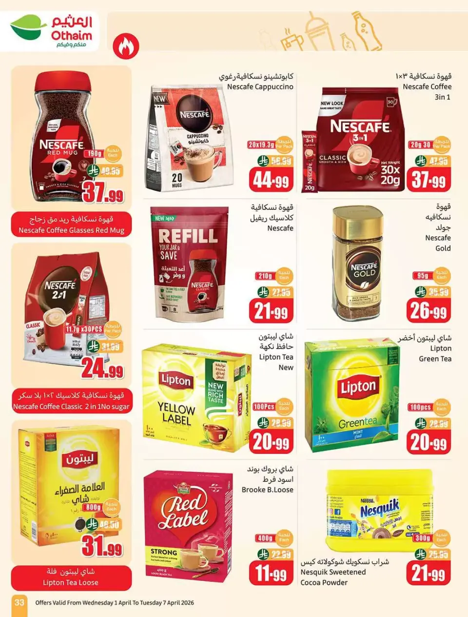 Ofertas de Mercados Othaim Arabia Saudita de 1 a 7 abril 2026 Ofertas Super Saver - Página 33