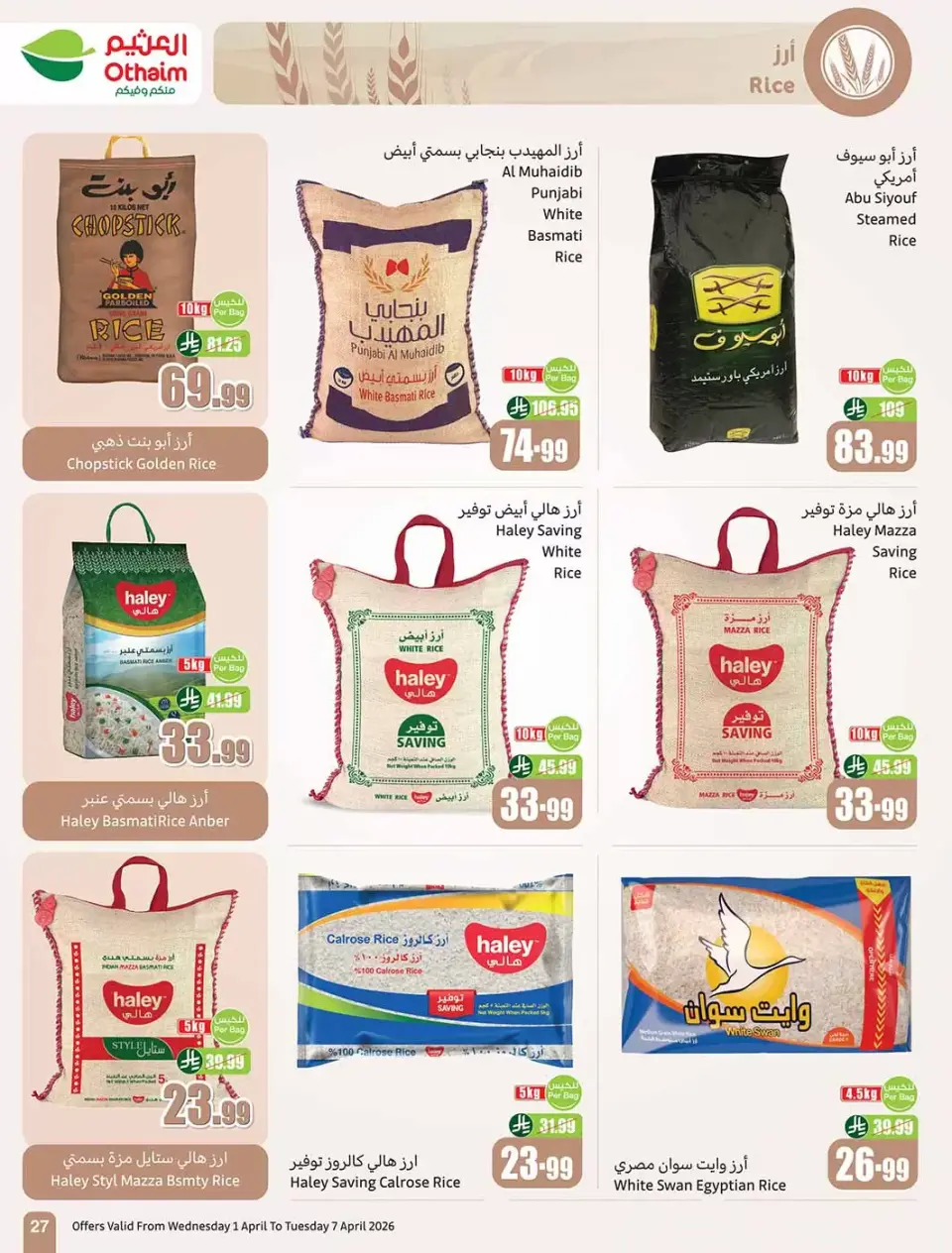 Ofertas de Mercados Othaim Arabia Saudita de 1 a 7 abril 2026 Ofertas Super Saver - Página 27