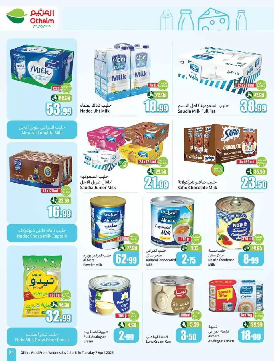 Ofertas de Mercados Othaim Arabia Saudita de 1 a 7 abril 2026 Ofertas Super Saver - Página 21