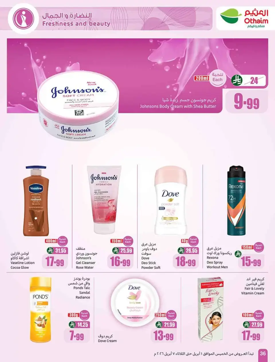 Ofertas de Mercados Othaim Arabia Saudita de 1 a 7 abril 2026 Ofertas Super Saver - Página 36