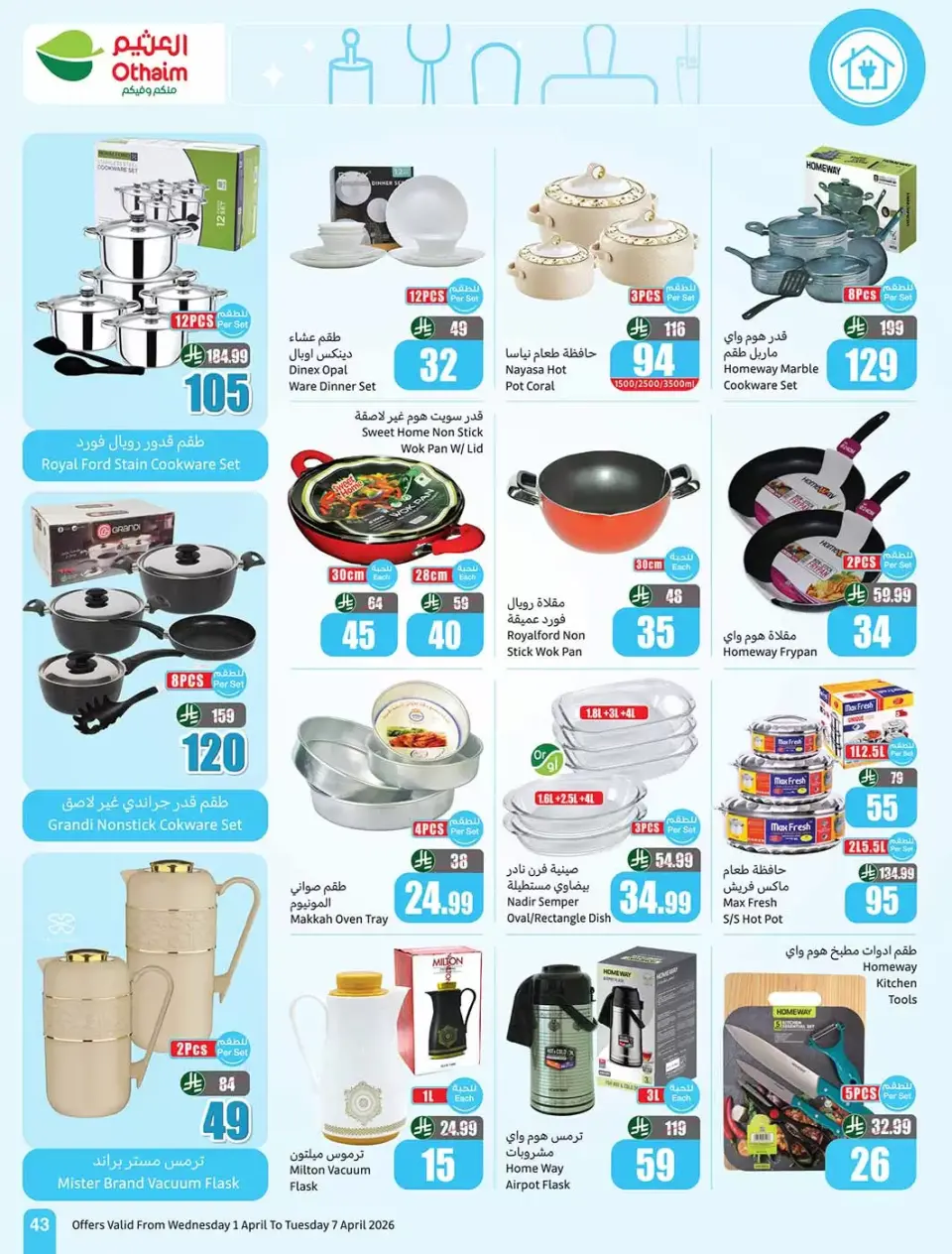 Ofertas de Mercados Othaim Arabia Saudita de 1 a 7 abril 2026 Ofertas Super Saver - Página 43