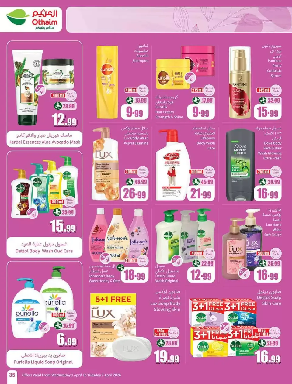 Ofertas de Mercados Othaim Arabia Saudita de 1 a 7 abril 2026 Ofertas Super Saver - Página 35