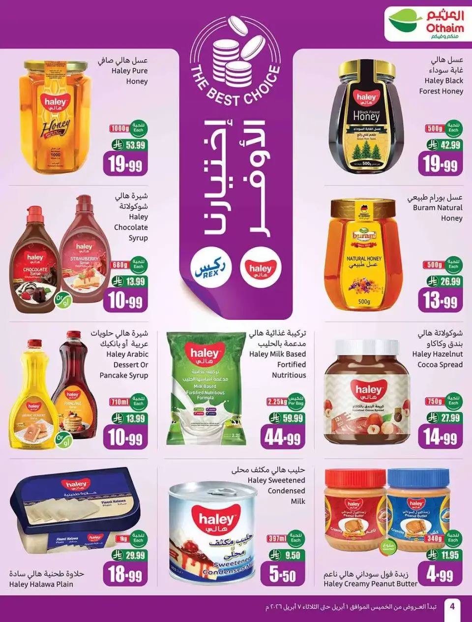 Ofertas de Mercados Othaim Arabia Saudita de 1 a 7 abril 2026 Ofertas Super Saver - Página 4