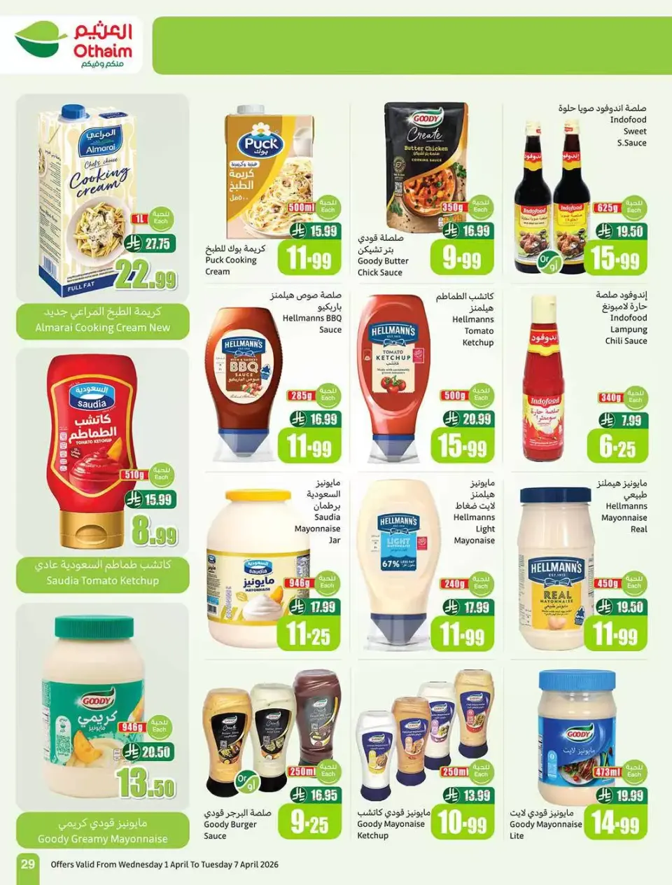 Ofertas de Mercados Othaim Arabia Saudita de 1 a 7 abril 2026 Ofertas Super Saver - Página 29
