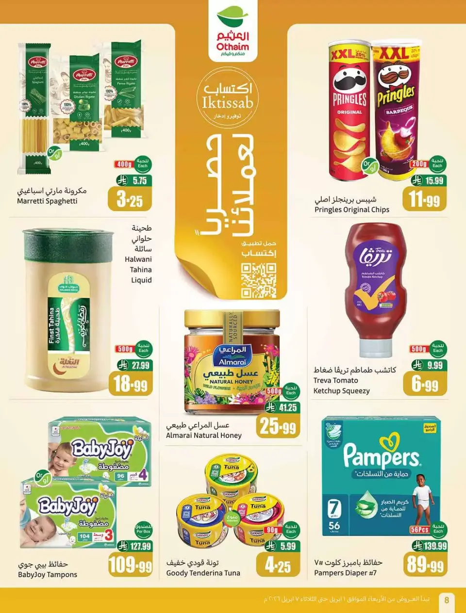 Ofertas de Mercados Othaim Arabia Saudita de 1 a 7 abril 2026 Ofertas Super Saver - Página 8
