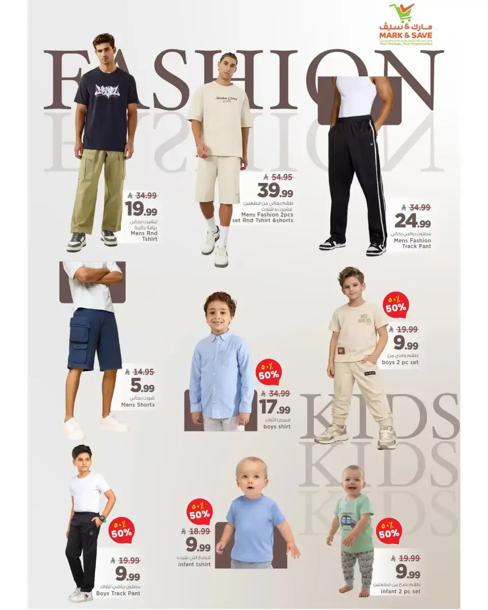 Ofertas de Mark & Save Al Ahsa de 1 a 7 abril 2026 Impresionante abril - Página 20