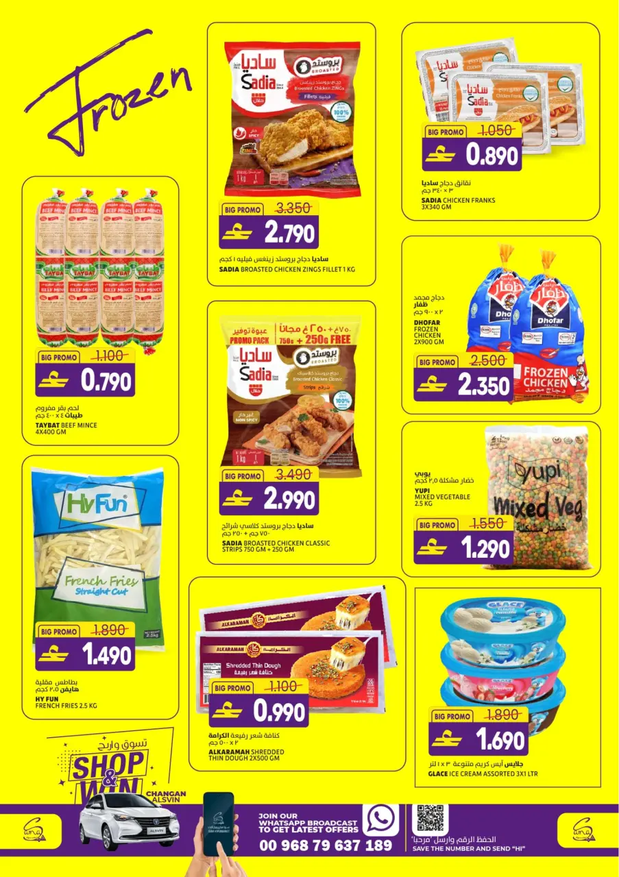 Ofertas de Hipermercado Sama Oman de 1 a 4 abril 2026 Ahorro a lo grande Ofertas - Página 6