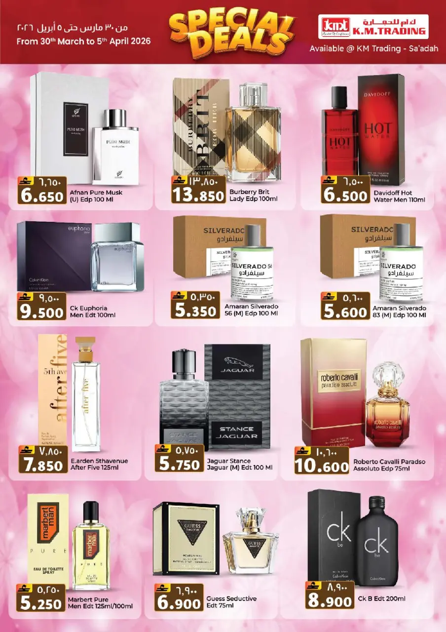 Ofertas de Comercio KM Salalah de 30 marzo a 5 abril 2026 Promoción especial - Página 2