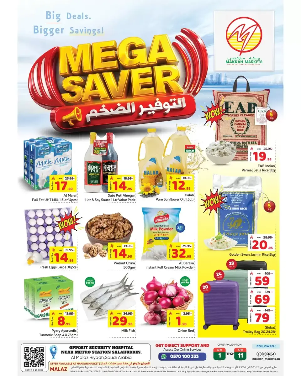 Makkah Market offers in Almlz from 1 to 11 April 2026 Mega Saver