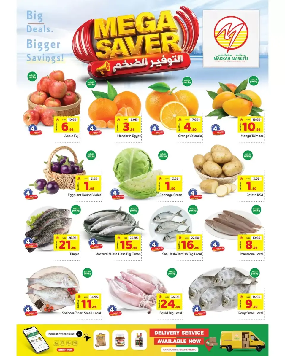 Ofertas de Makkah Markt Almlz de 1 a 11 abril 2026 Ahorros masivos - Página 2