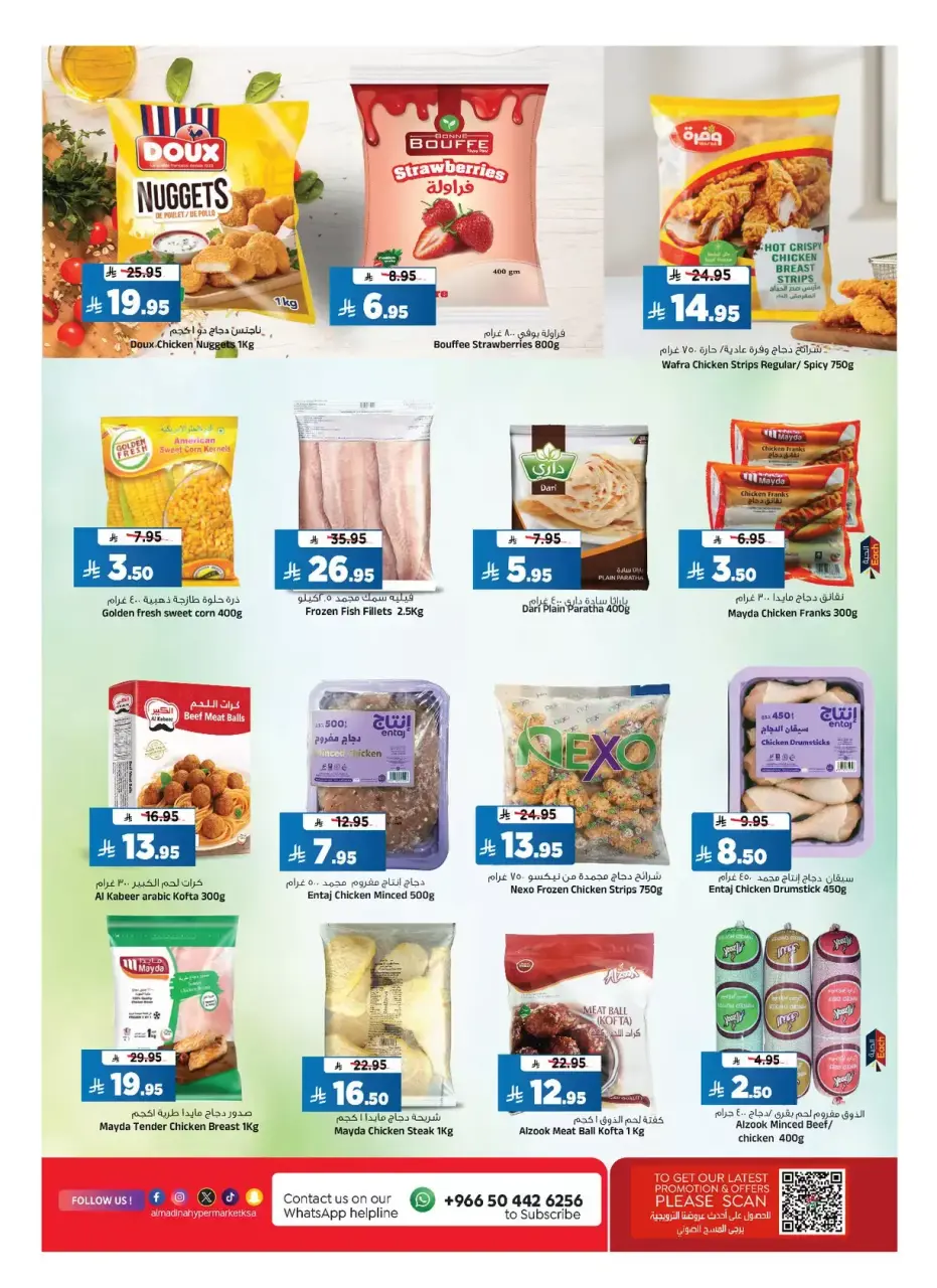 Ofertas de Hipermercado Al Madina Arabia Saudita de 1 a 7 abril 2026 Ofertas de Jackpot - Página 14