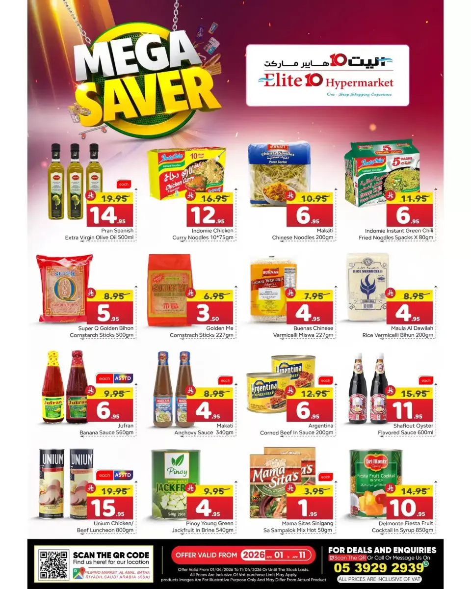 Ofertas de Hipermercado Elite10 Riyadh de 1 a 11 abril 2026 Ahorros masivos - Página 7