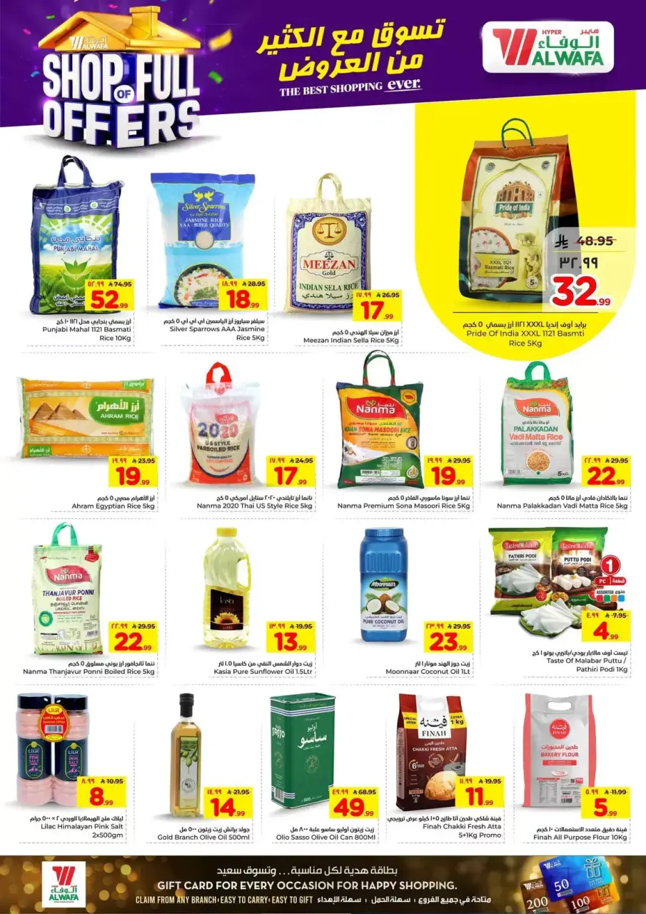 Ofertas de Hipermercado Al Wafa Khurais Mall de 1 a 16 abril 2026 COMPRA LLENA DE OFERTAS - Página 8