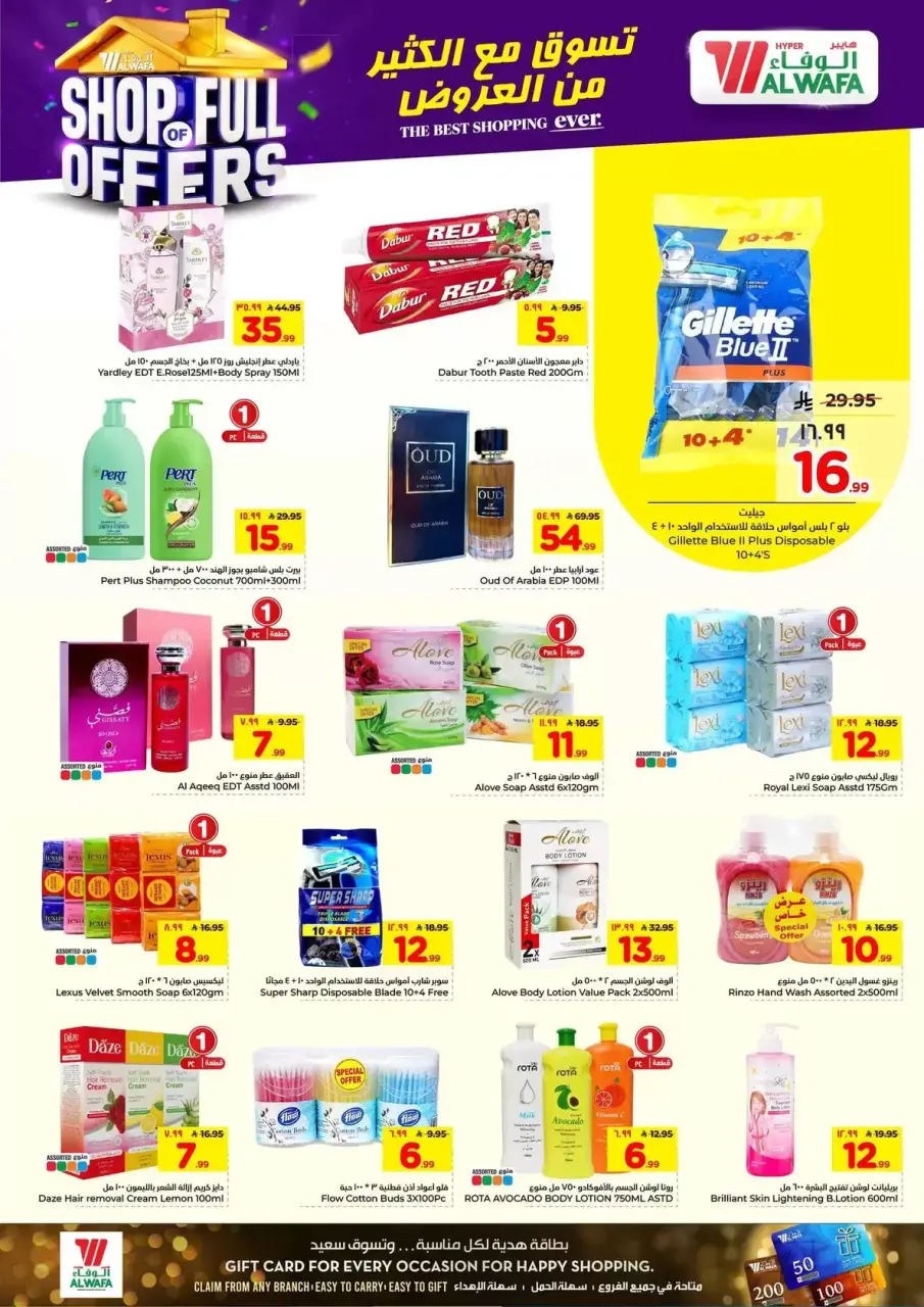 Ofertas de Hipermercado Al Wafa Khurais Mall de 1 a 16 abril 2026 COMPRA LLENA DE OFERTAS - Página 14