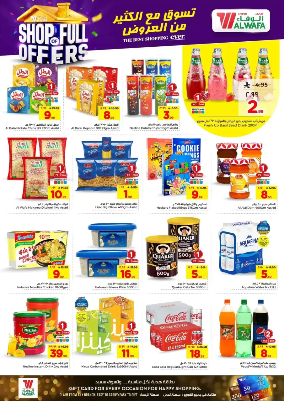 Ofertas de Hipermercado Al Wafa Khurais Mall de 1 a 16 abril 2026 COMPRA LLENA DE OFERTAS - Página 6