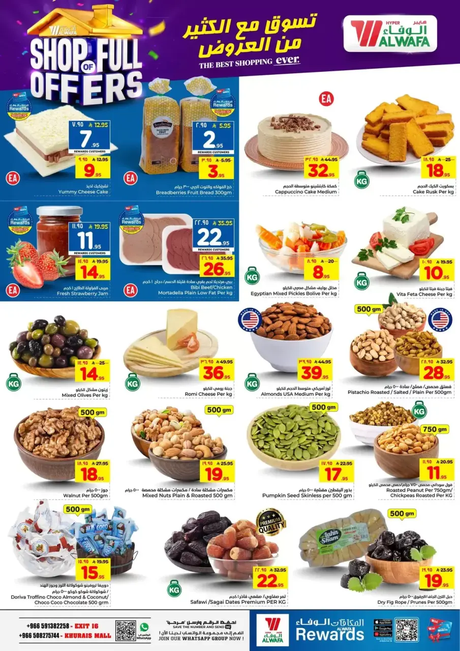 Ofertas de Hipermercado Al Wafa Khurais Mall de 1 a 16 abril 2026 COMPRA LLENA DE OFERTAS - Página 3