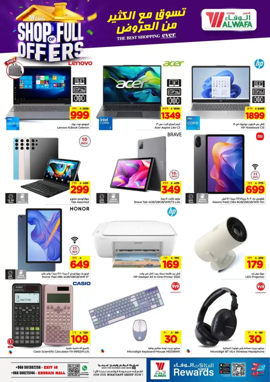 Ofertas de Hipermercado Al Wafa Khurais Mall de 1 a 16 abril 2026 COMPRA LLENA DE OFERTAS - Página 25