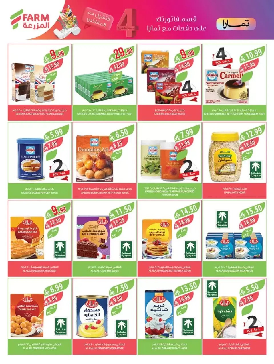 Ofertas de mercado Farm Arabia Saudita de 1 a 7 abril 2026 Ahorrar es nuestro objetivo - Página 25