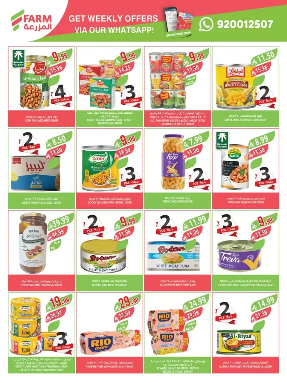 Ofertas de mercado Farm Arabia Saudita de 1 a 7 abril 2026 Ahorrar es nuestro objetivo - Página 33