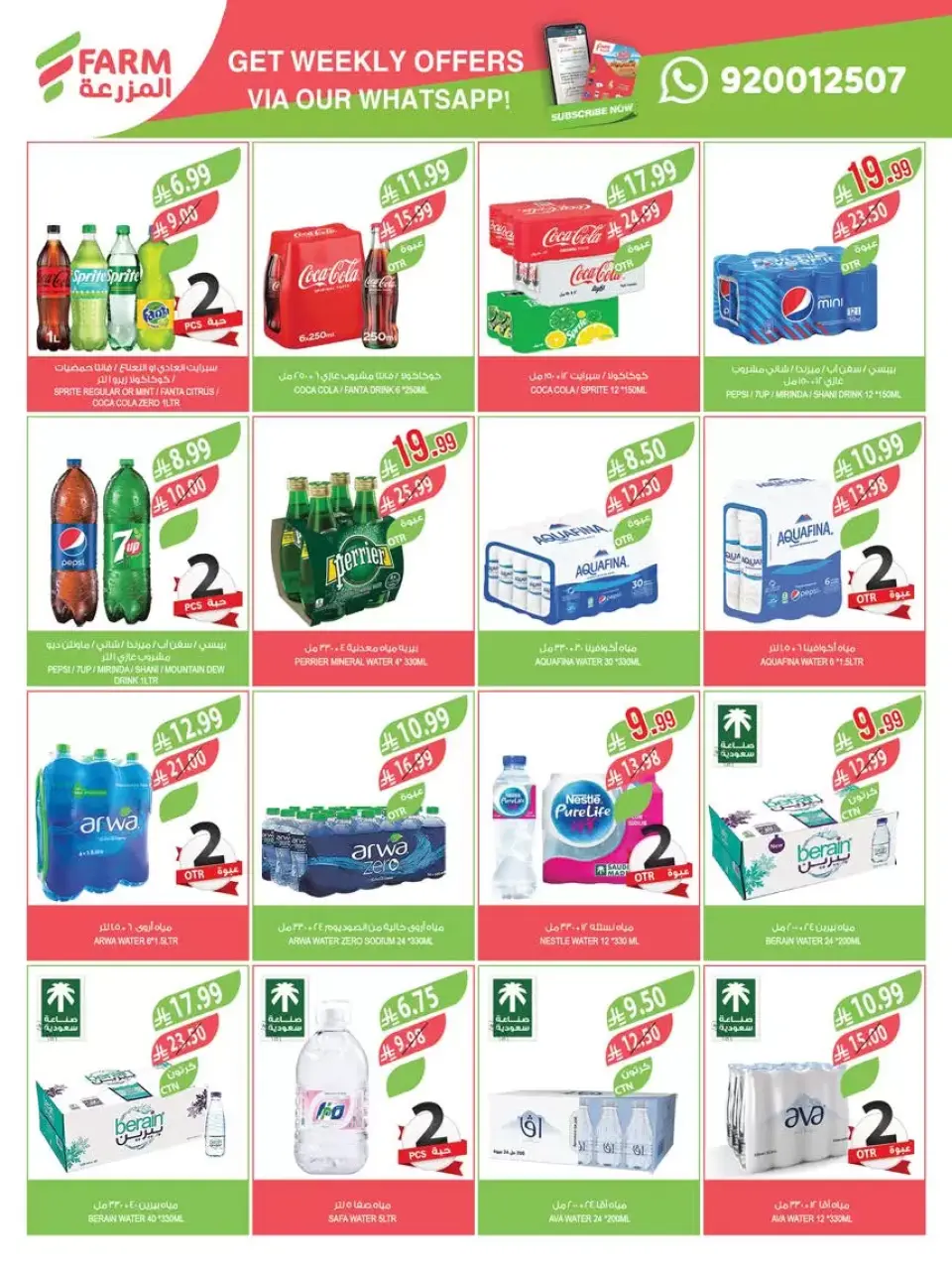 Ofertas de mercado Farm Arabia Saudita de 1 a 7 abril 2026 Ahorrar es nuestro objetivo - Página 41