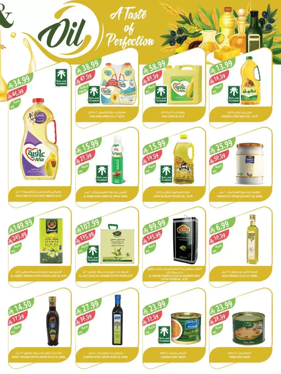 Ofertas de mercado Farm Arabia Saudita de 1 a 7 abril 2026 Ahorrar es nuestro objetivo - Página 34