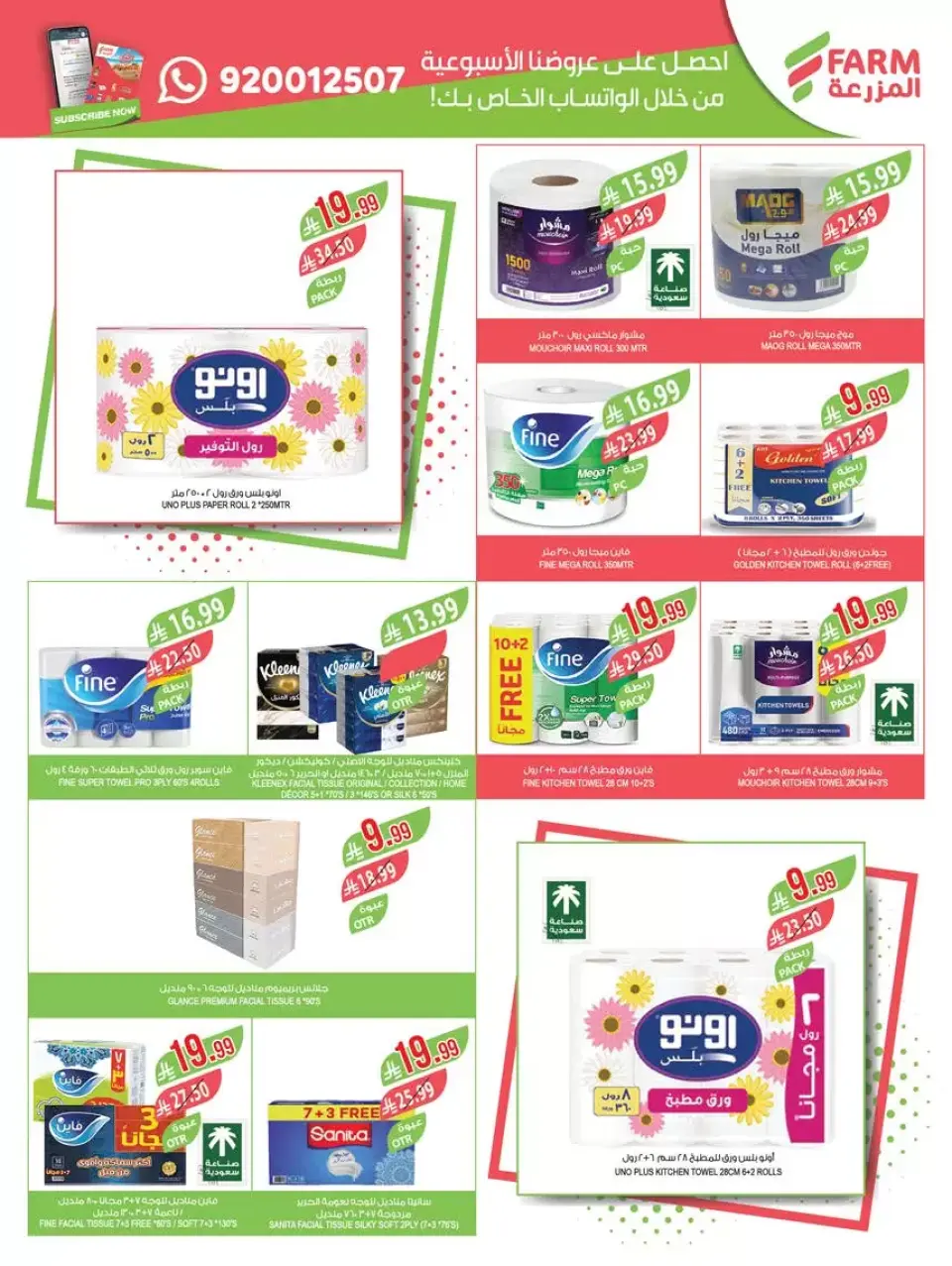 Ofertas de mercado Farm Arabia Saudita de 1 a 7 abril 2026 Ahorrar es nuestro objetivo - Página 50