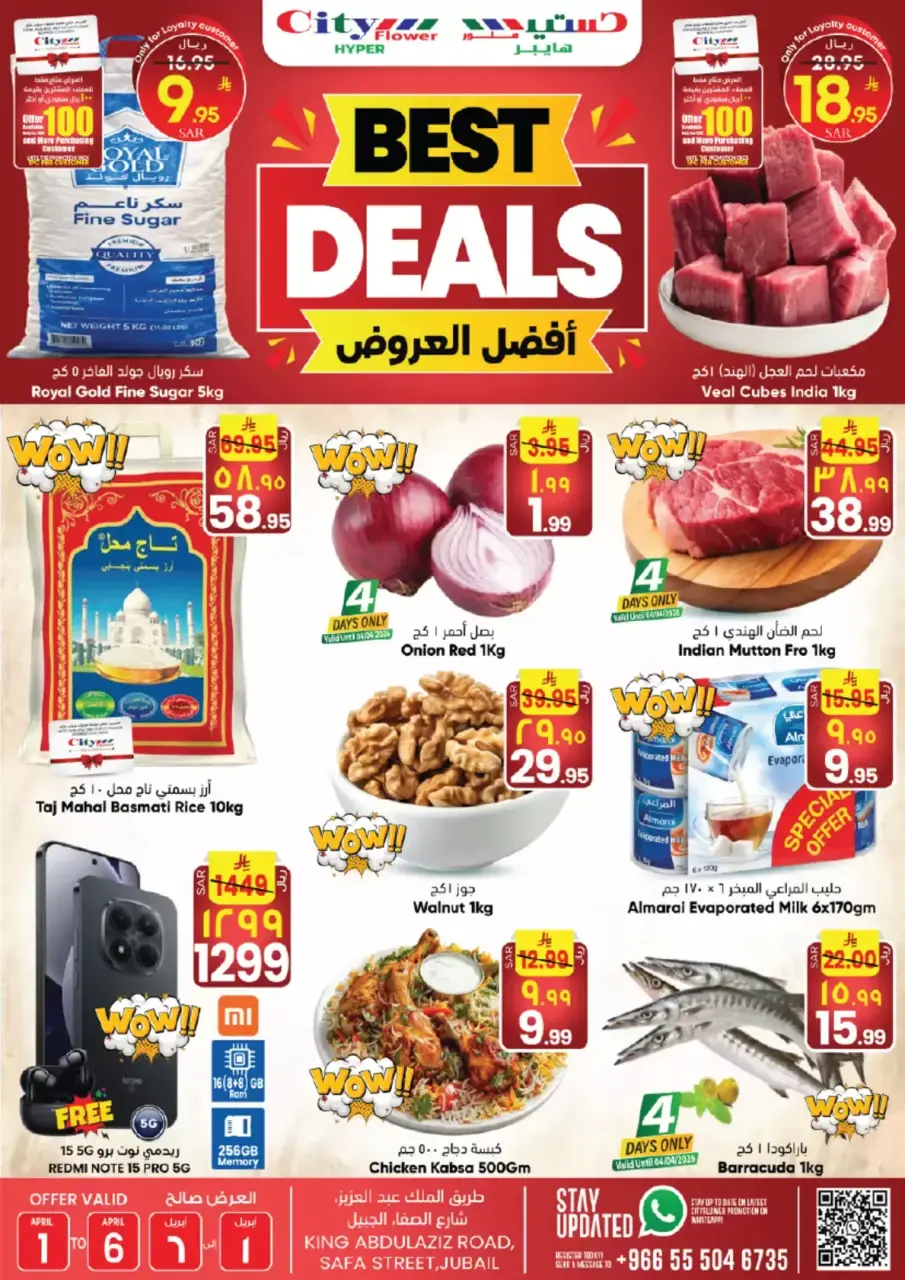 City flower offers in Jubail from 1 to 6 April 2026 Best Deals