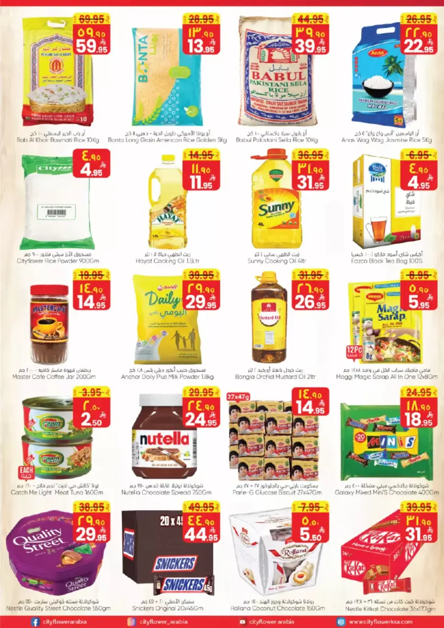 City flower offers in Jubail from 1 to 6 April 2026 Best Deals - Page 3