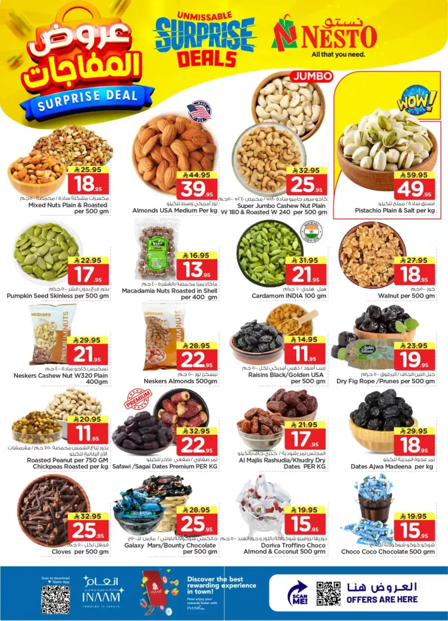 Ofertas de Nesto Hipermercados Almlz de 1 a 7 abril 2026 ¡OFERTA sorpresa! - Página 3