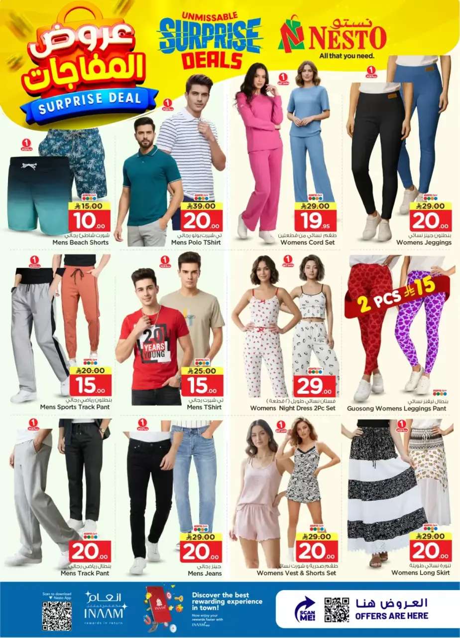 Ofertas de Nesto Centro comercial Villagio de 1 a 7 abril 2026 ¡OFERTA sorpresa! - Página 29