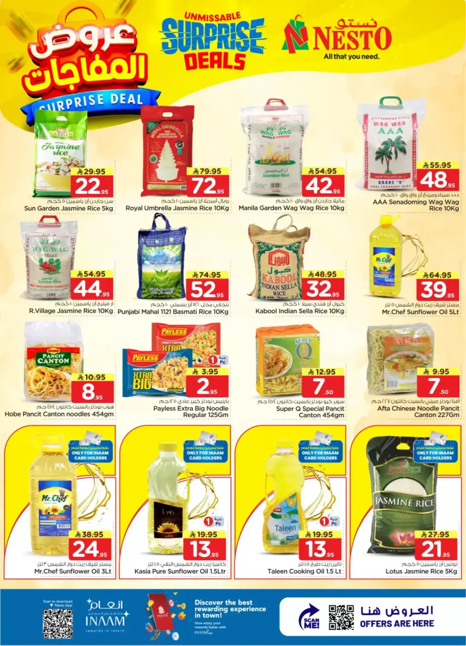 Ofertas de Nesto Centro comercial Villagio de 1 a 7 abril 2026 ¡OFERTA sorpresa! - Página 6