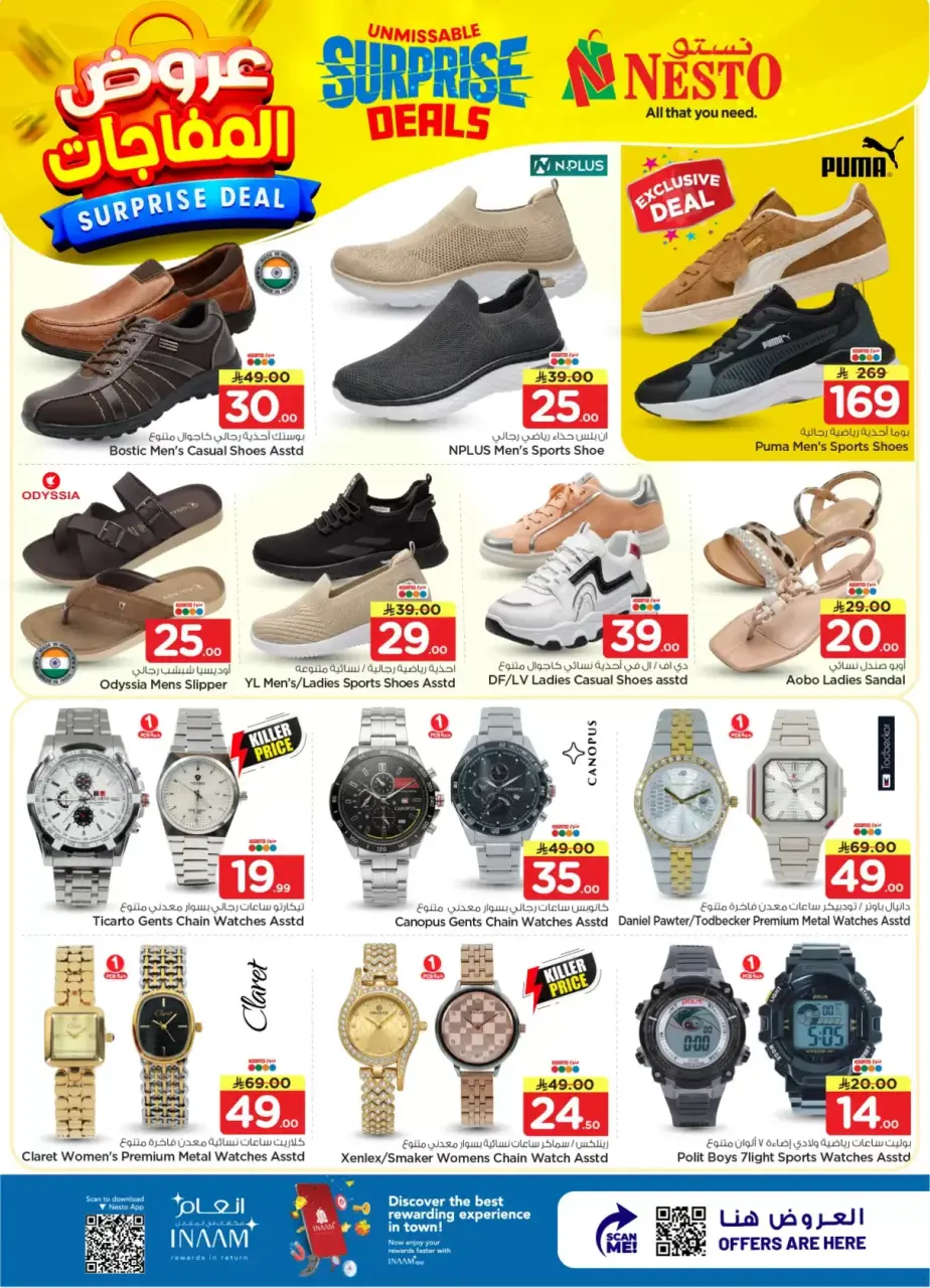 Ofertas de Nesto Centro comercial Villagio de 1 a 7 abril 2026 ¡OFERTA sorpresa! - Página 28