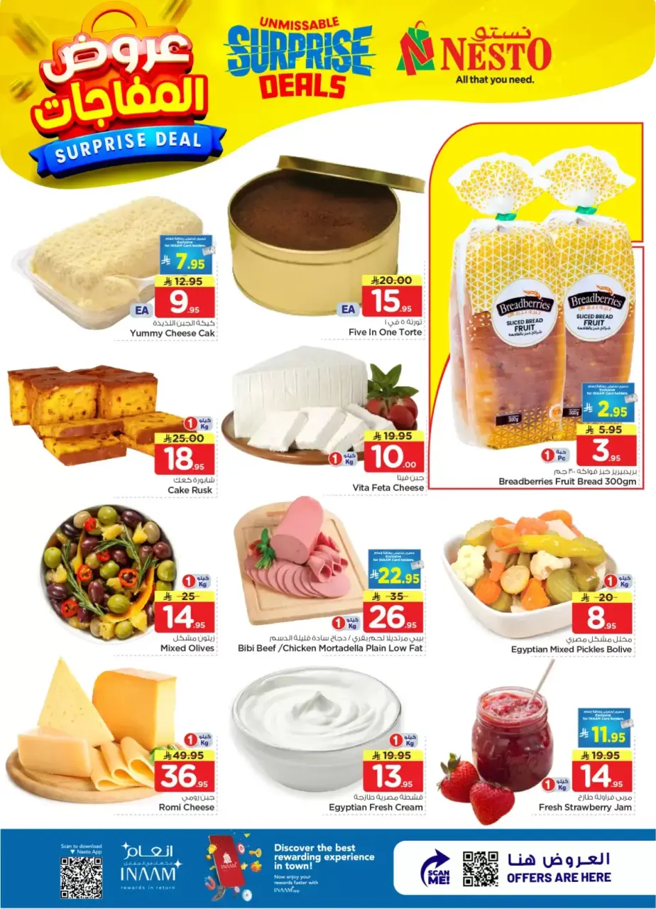 Ofertas de Nesto Hipermercados Es rubia., Majmaah de 1 a 7 abril 2026 ¡OFERTA sorpresa! - Página 4