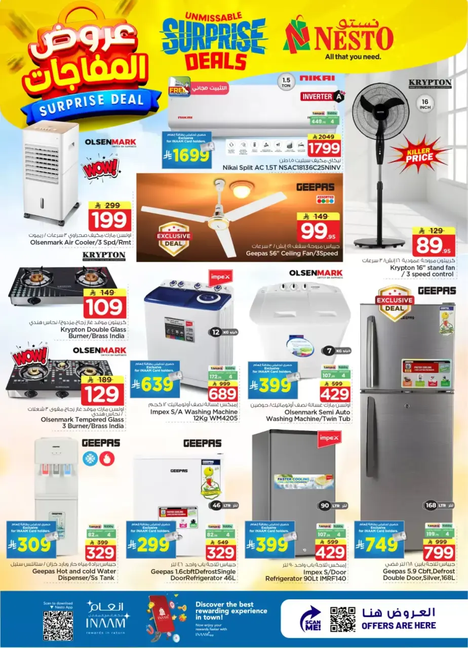 Ofertas de Nesto Hipermercados Es rubia., Majmaah de 1 a 7 abril 2026 ¡OFERTA sorpresa! - Página 30
