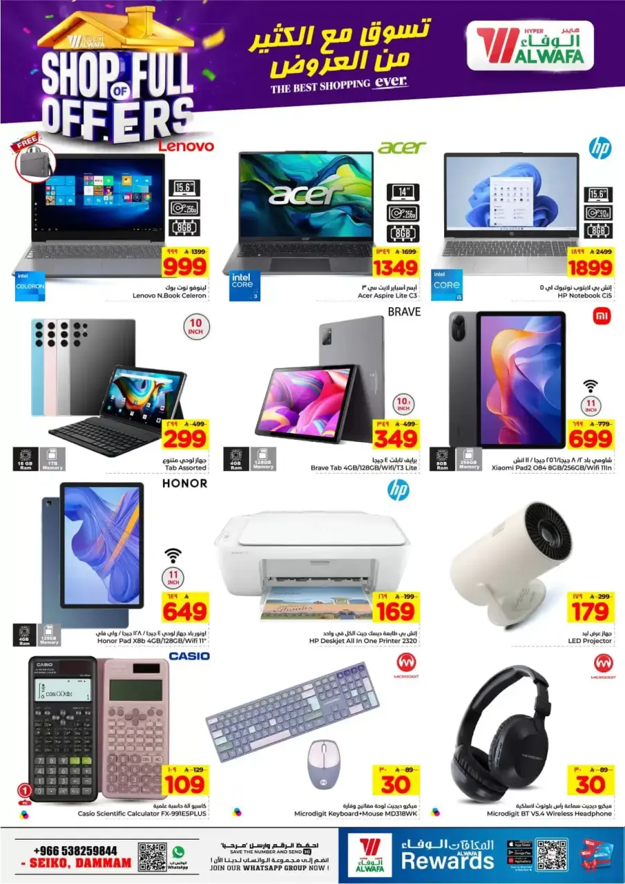 Ofertas de Hipermercado Al Wafa Seiko de 1 a 7 abril 2026 COMPRA LLENA DE OFERTAS - Página 28