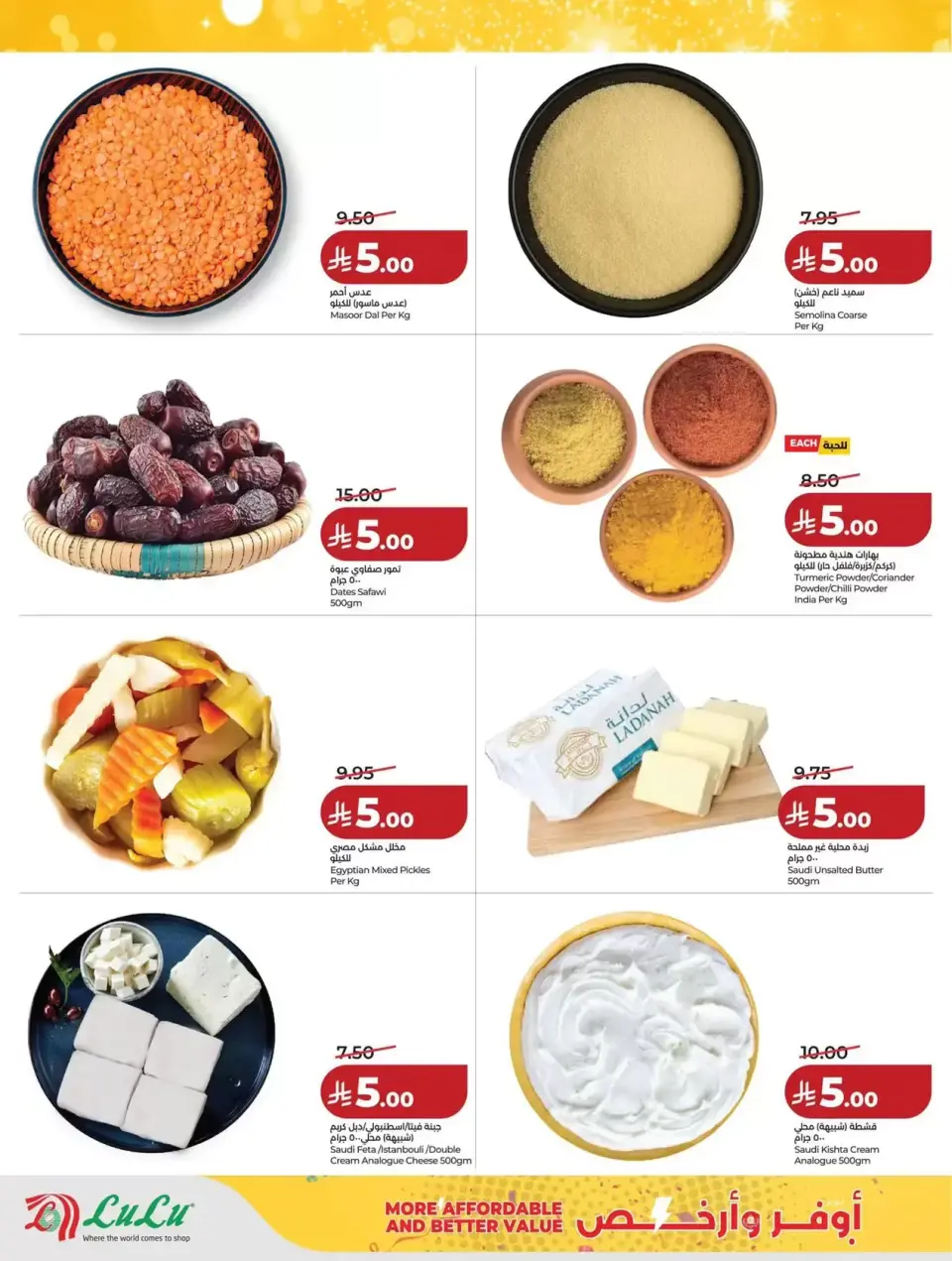 Lulu offers in Hafr al-Batin from 1 to 7 April 2026 Fantastic Five - Page 4