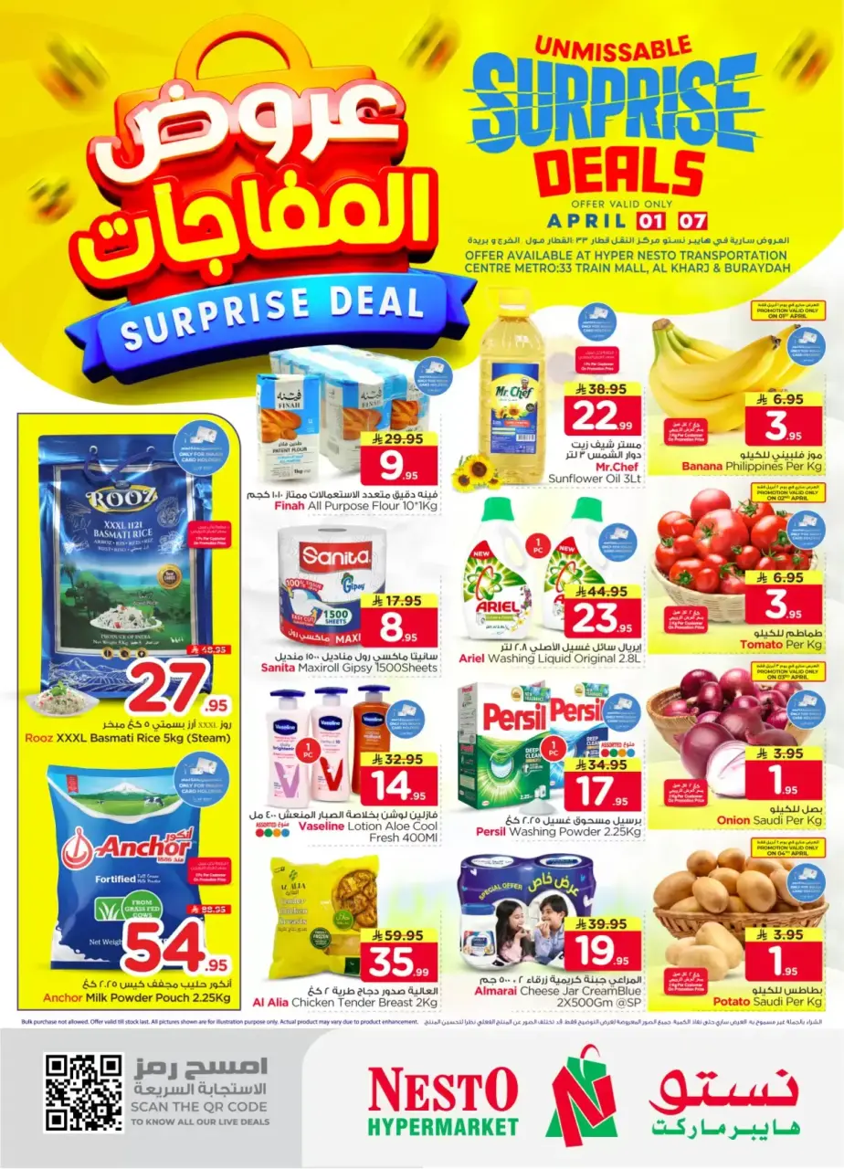 Nesto Hypermarkets offers in Al Kharj, Buraidah, Al Aziziyah from 1 to 7 April 2026 Surprise Deal