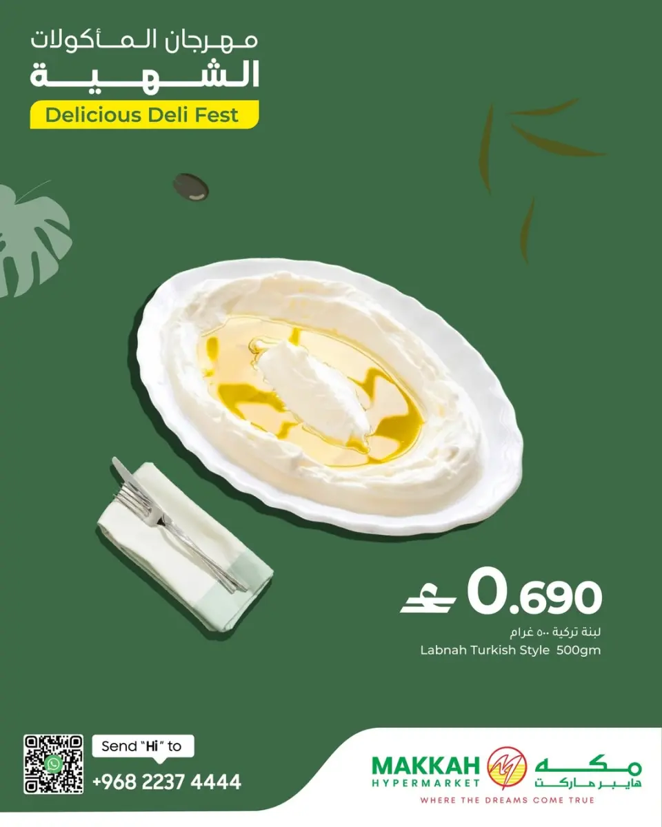 Ofertas de Makkah Oman de 1 a 4 abril 2026 Festival gastronómico - Página 5