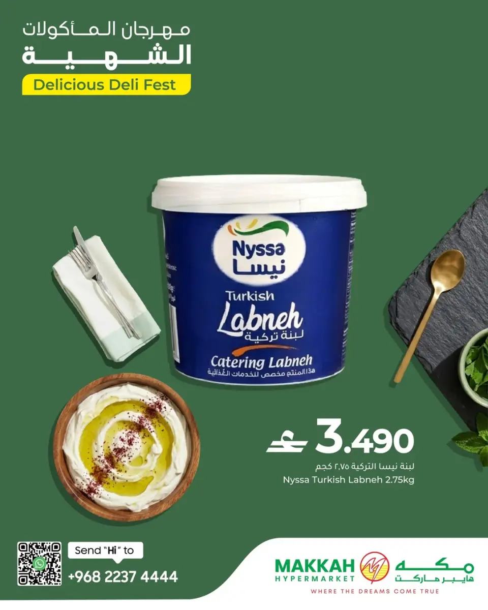 Ofertas de Makkah Oman de 1 a 4 abril 2026 Festival gastronómico - Página 4