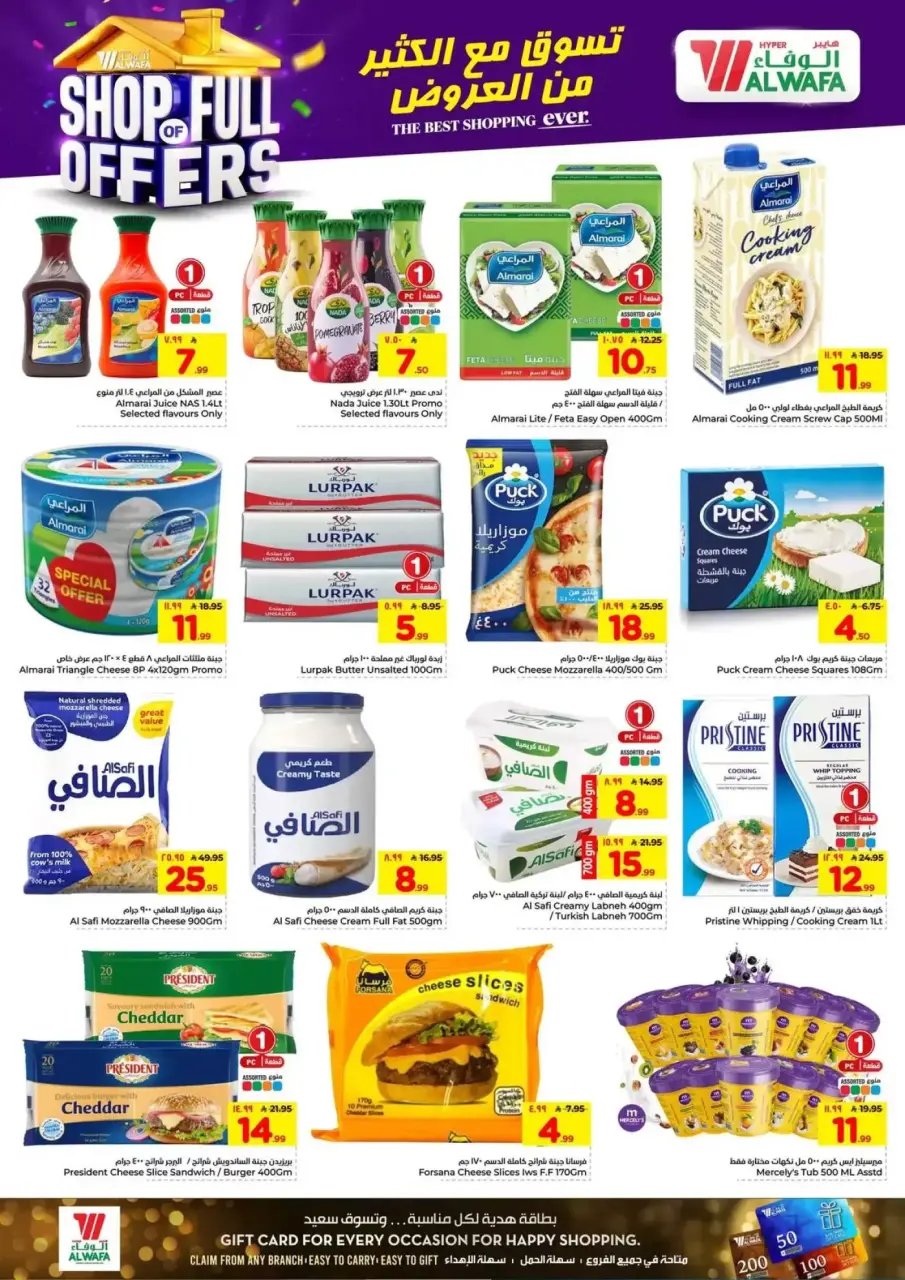 Ofertas de Hipermercado Al Wafa Almlz, Twyq de 1 a 7 abril 2026 COMPRA LLENA DE OFERTAS - Página 8
