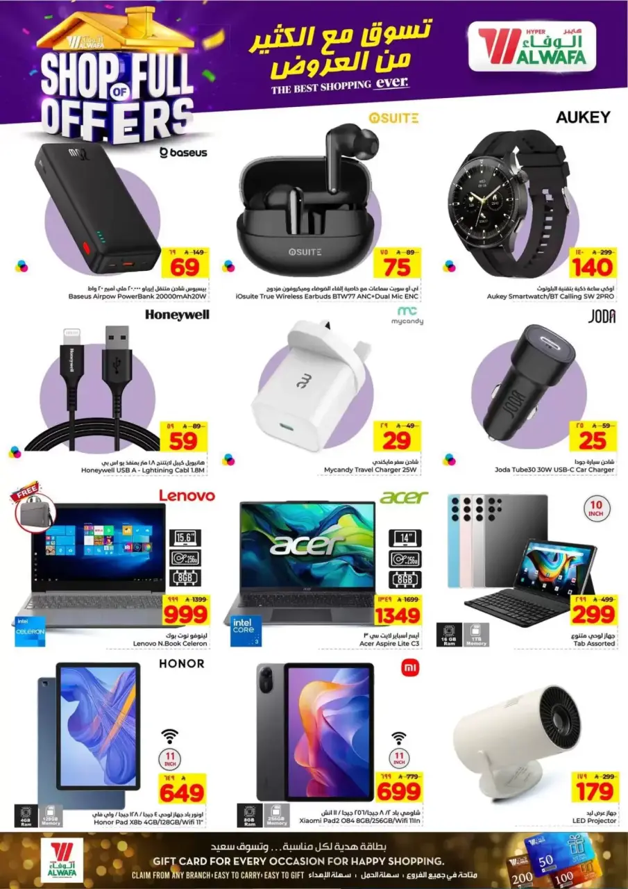 Ofertas de Hipermercado Al Wafa Almlz, Twyq de 1 a 7 abril 2026 COMPRA LLENA DE OFERTAS - Página 23