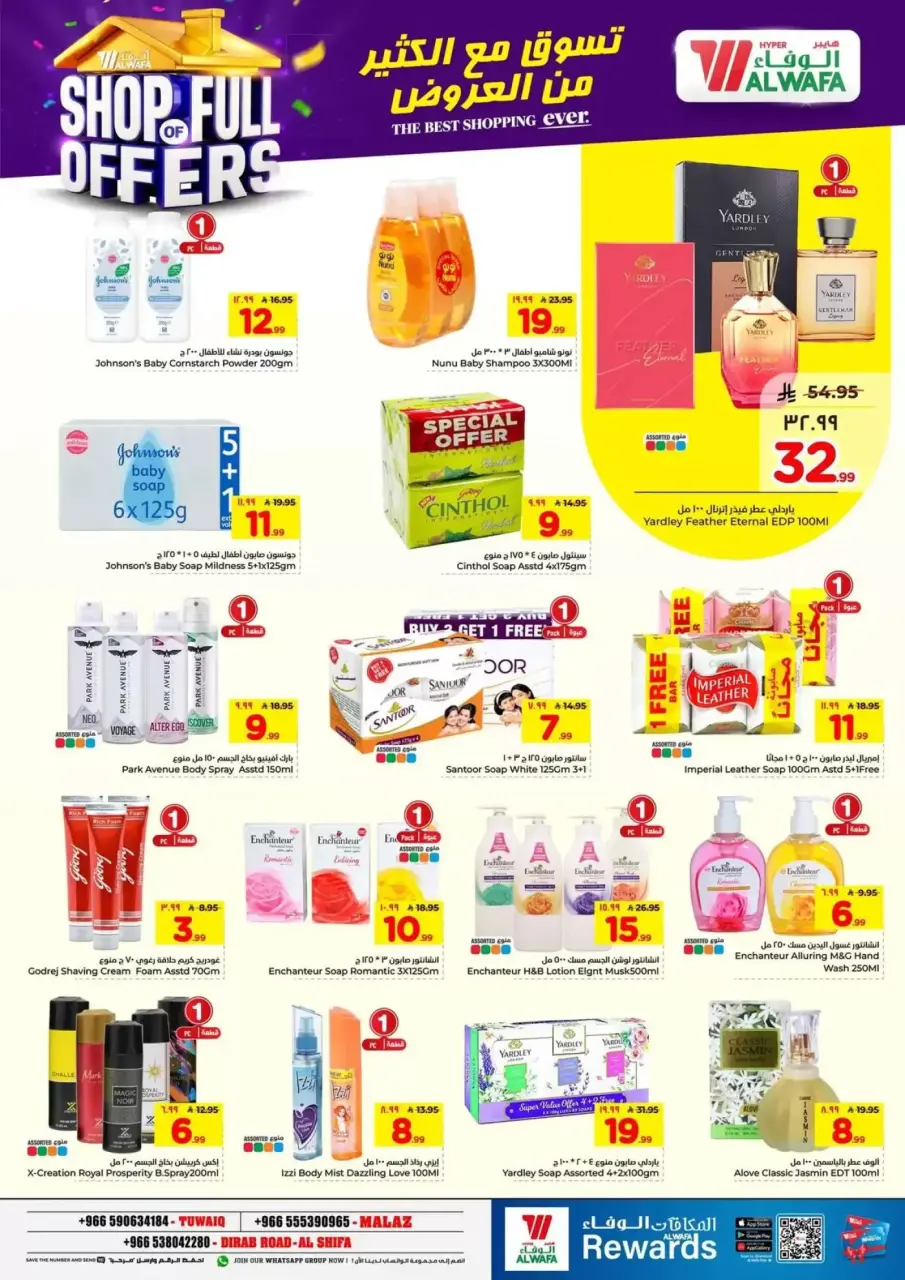 Ofertas de Hipermercado Al Wafa Almlz, Twyq de 1 a 7 abril 2026 COMPRA LLENA DE OFERTAS - Página 11