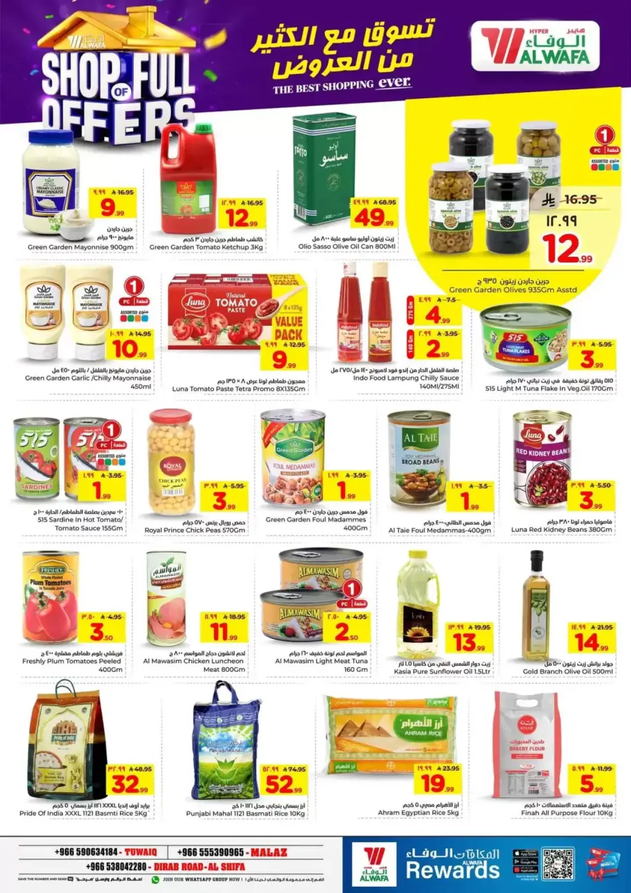 Ofertas de Hipermercado Al Wafa Almlz, Twyq de 1 a 7 abril 2026 COMPRA LLENA DE OFERTAS - Página 7