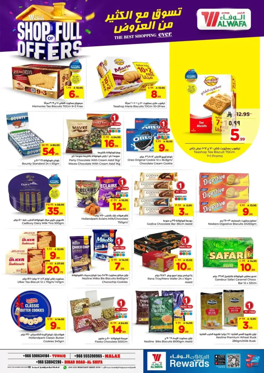 Ofertas de Hipermercado Al Wafa Almlz, Twyq de 1 a 7 abril 2026 COMPRA LLENA DE OFERTAS - Página 5