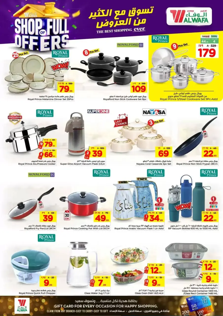 Ofertas de Hipermercado Al Wafa Almlz, Twyq de 1 a 7 abril 2026 COMPRA LLENA DE OFERTAS - Página 16