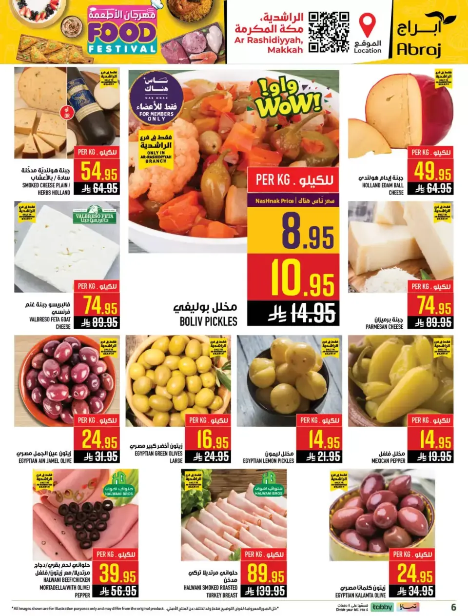 Ofertas de Hipermercado Abraj Makkah de 1 a 7 abril 2026 Festival gastronómico - Página 6