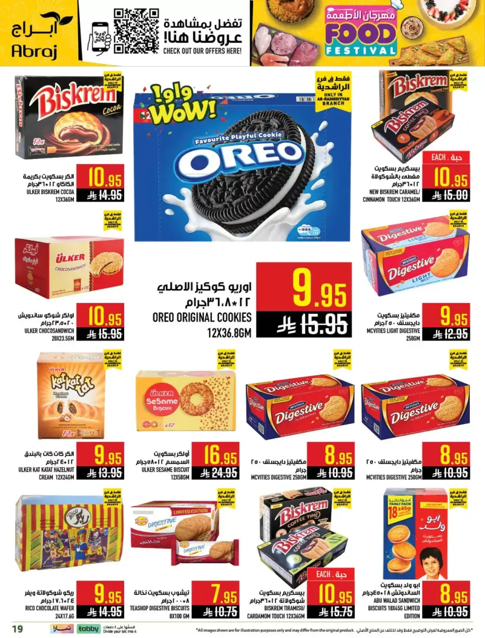 Ofertas de Hipermercado Abraj Makkah de 1 a 7 abril 2026 Festival gastronómico - Página 19