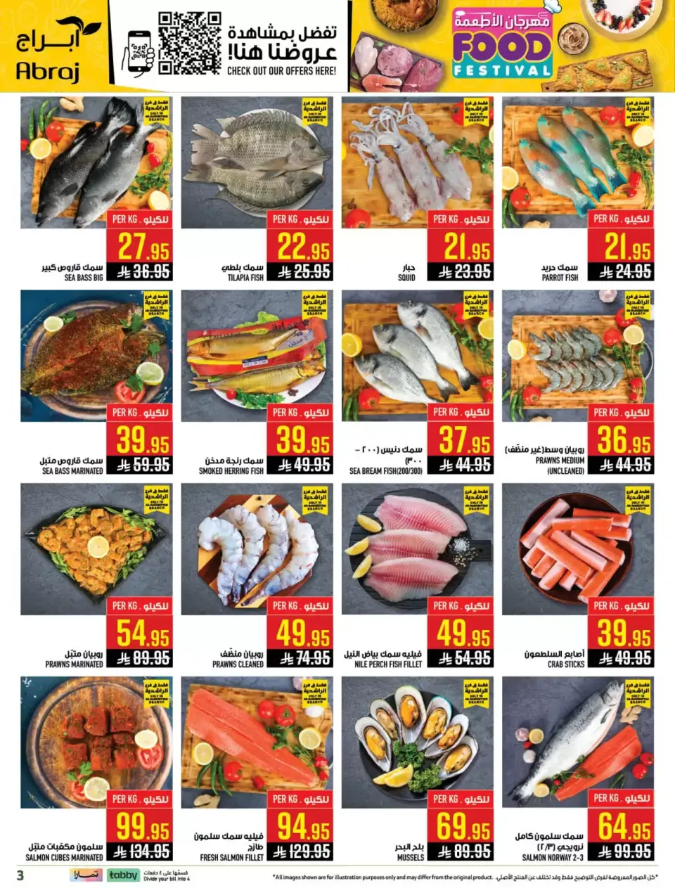 Ofertas de Hipermercado Abraj Makkah de 1 a 7 abril 2026 Festival gastronómico - Página 3