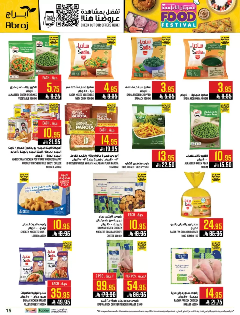Ofertas de Hipermercado Abraj Makkah de 1 a 7 abril 2026 Festival gastronómico - Página 15