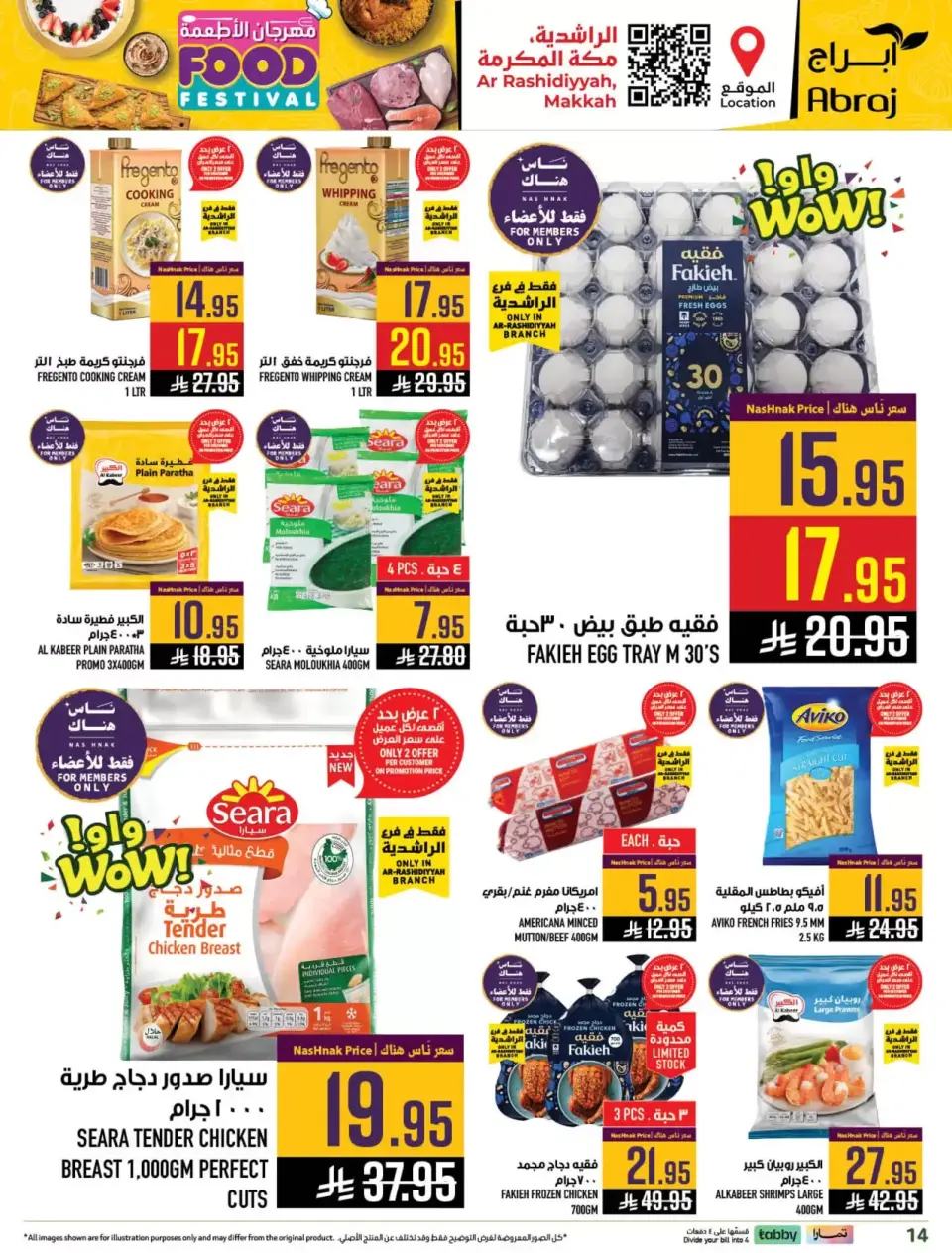 Ofertas de Hipermercado Abraj Makkah de 1 a 7 abril 2026 Festival gastronómico - Página 14